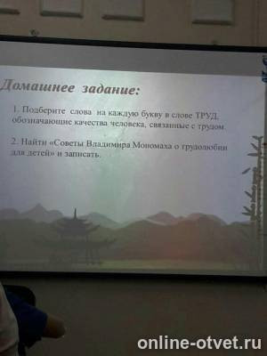 Изображение к вопросу