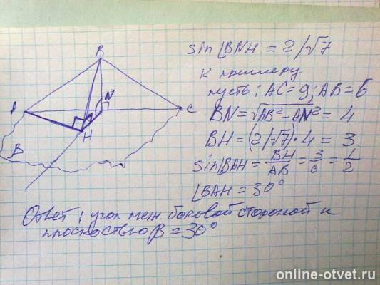 Изображение к ответу