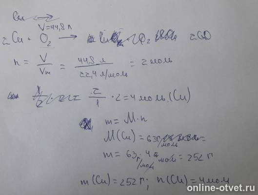 Изображение к ответу