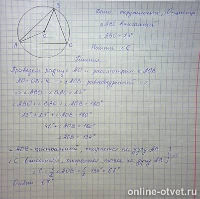 Изображение к ответу