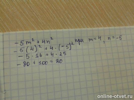 Изображение к ответу