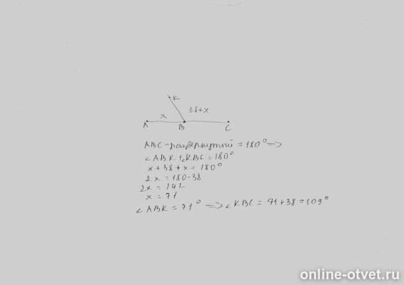 Изображение к ответу