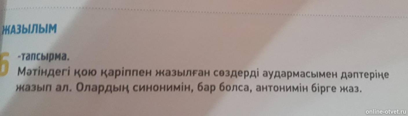 Изображение к вопросу