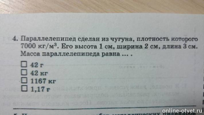Изображение к вопросу