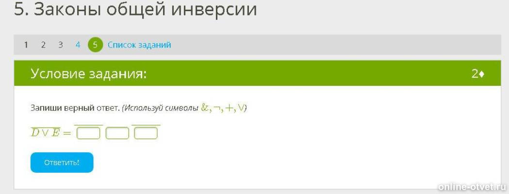 Изображение к вопросу