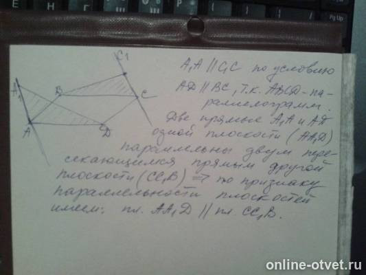 Изображение к ответу