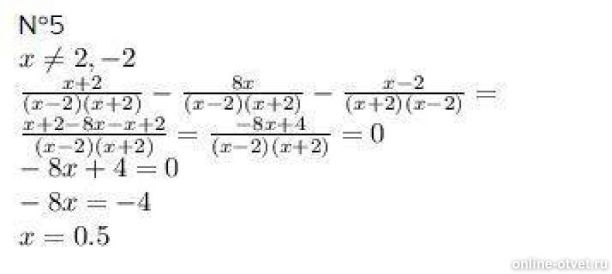 Изображение к ответу