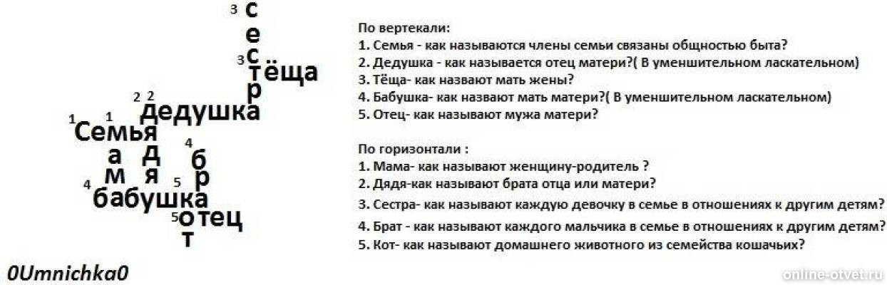 Изображение к ответу