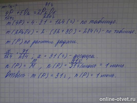 Изображение к ответу