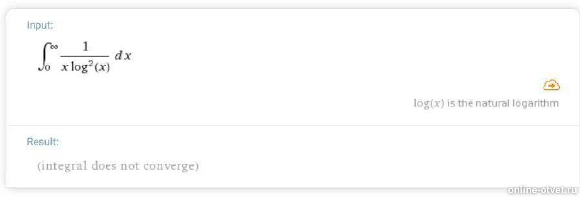 Изображение к ответу