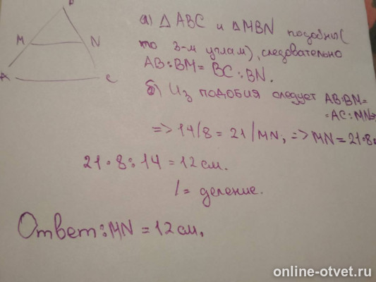 Изображение к ответу