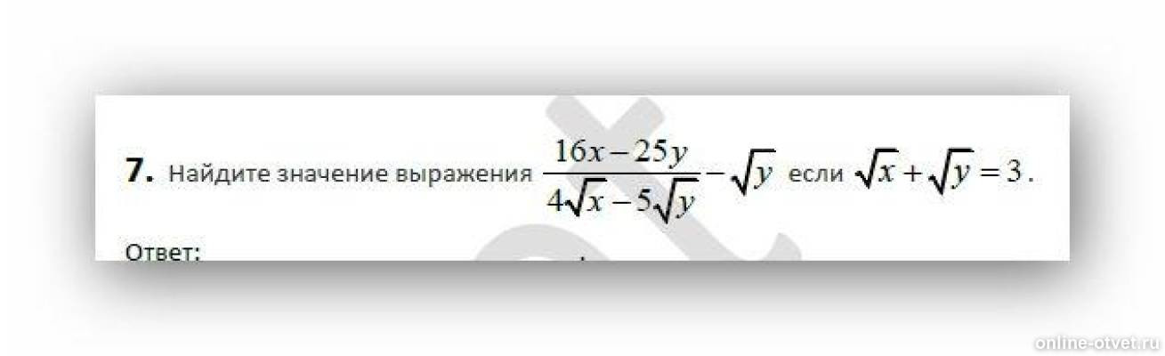 Изображение к вопросу