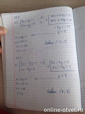 Изображение к ответу