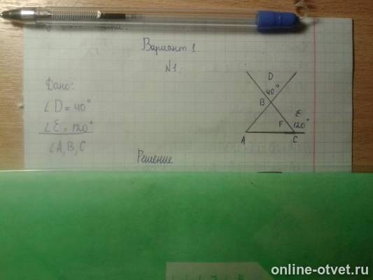 Изображение к вопросу