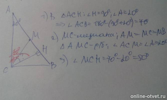 Изображение к ответу