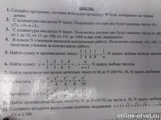 Изображение к вопросу