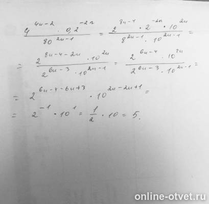 Изображение к ответу