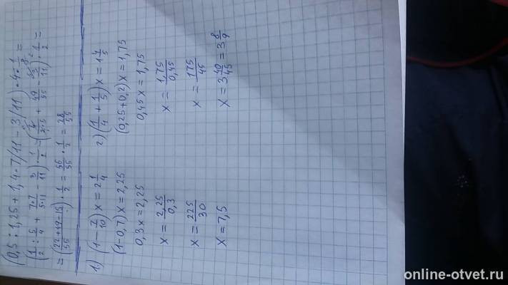 Изображение к ответу