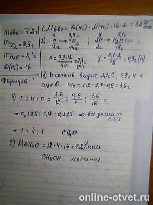 Изображение к ответу