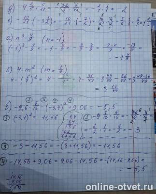 Изображение к ответу