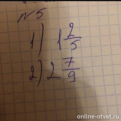 Изображение к ответу