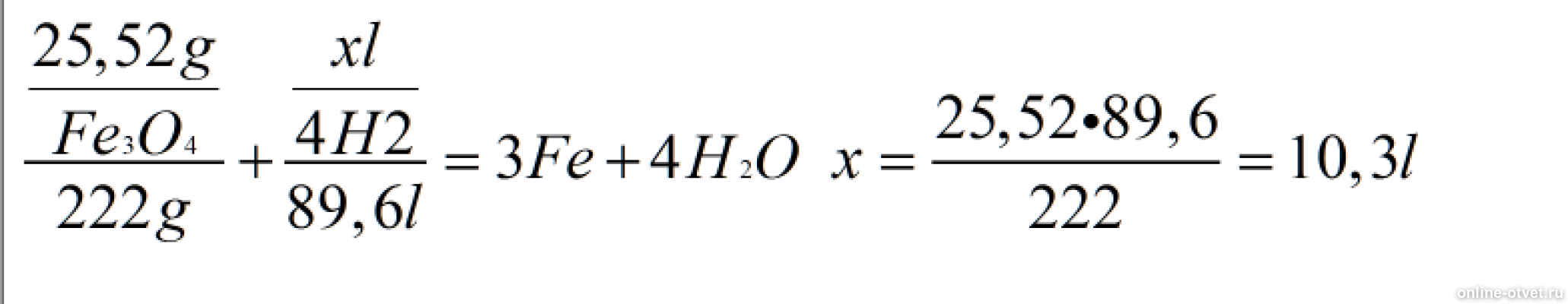 Изображение к ответу