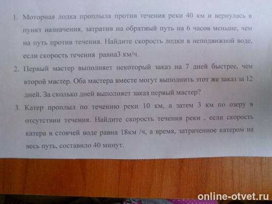 Изображение к вопросу