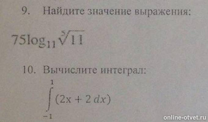 Изображение к вопросу