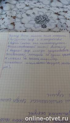 Изображение к ответу