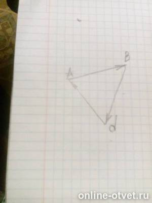 Изображение к ответу