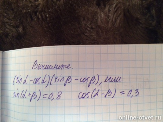 Изображение к вопросу