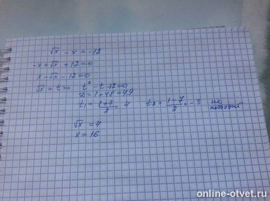 Изображение к ответу