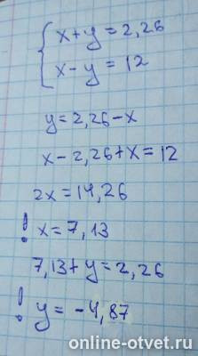 Изображение к ответу