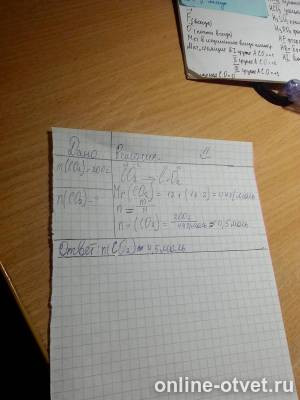 Изображение к ответу