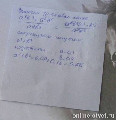 Изображение к ответу