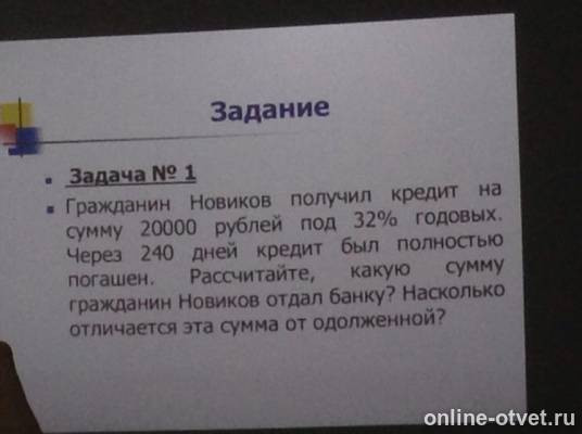 Изображение к вопросу