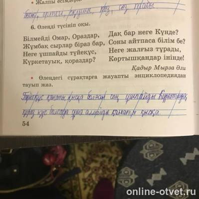 Изображение к ответу
