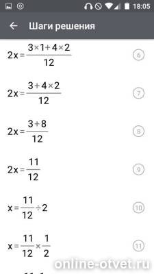 Изображение к ответу