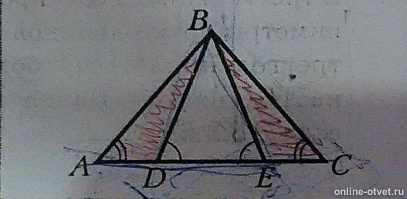 На рисунке ae dc. AE DC угол BDE углу Bed. Ае = ДС, угол вде= углу вед. Доказать угол с=углу а. На рисунке 29 ае равно ДС угол бде равен бед.