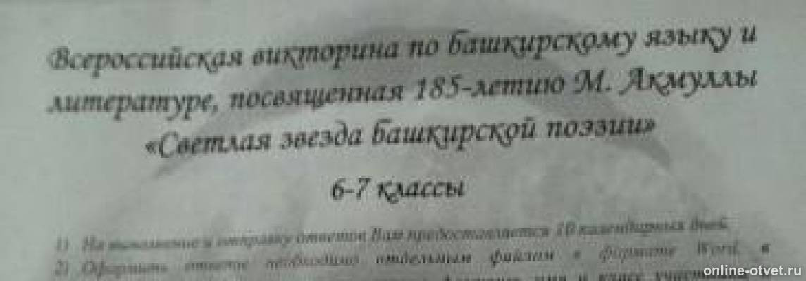 Изображение к вопросу