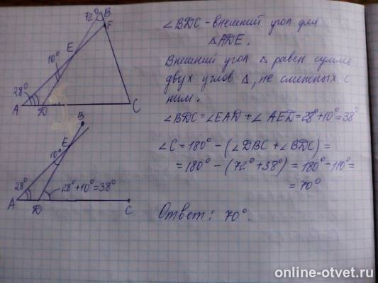 Изображение к ответу