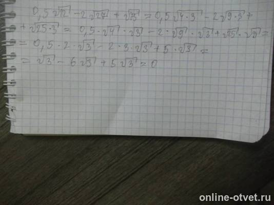 Изображение к ответу