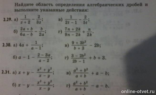 Изображение к вопросу
