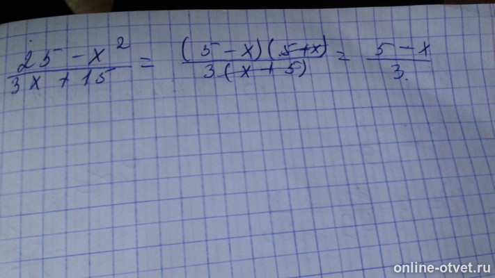 Изображение к ответу