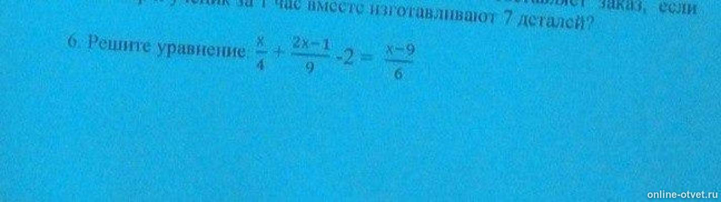 Изображение к вопросу