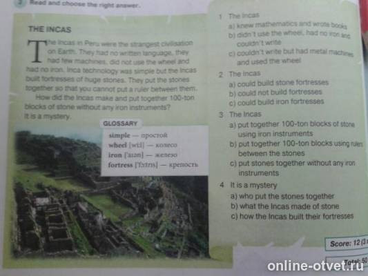 Изображение к вопросу