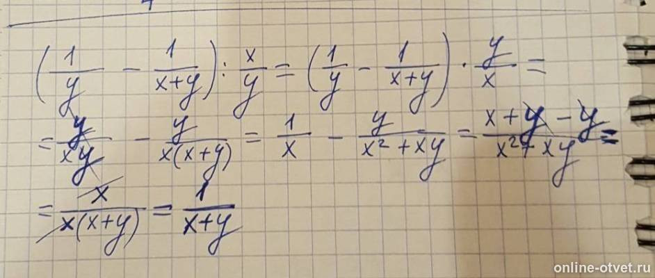 Изображение к ответу