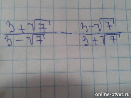 Изображение к вопросу