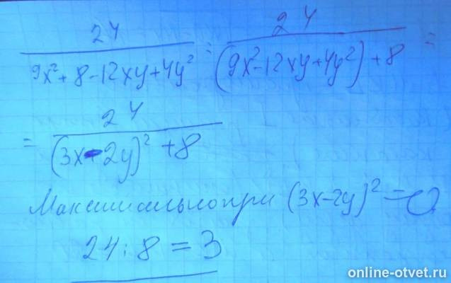 Изображение к ответу