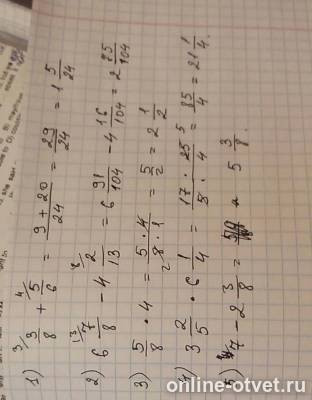Изображение к ответу